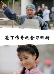 中文字幕第八页